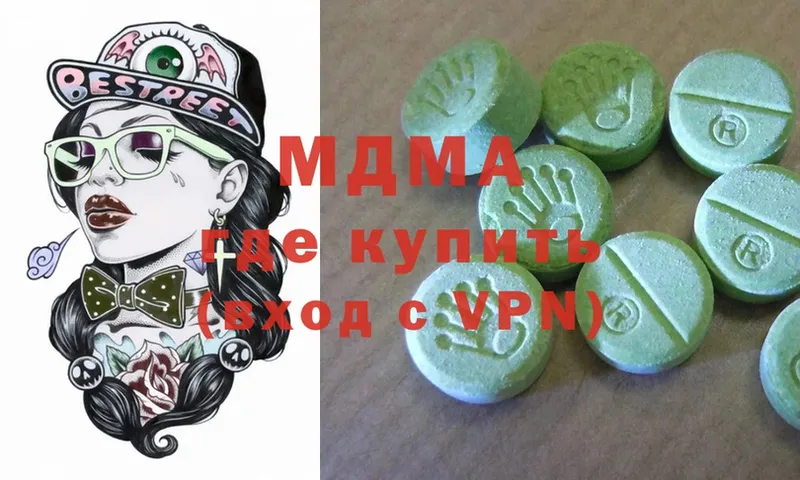 MDMA crystal  что такое наркотик  Горячий Ключ 